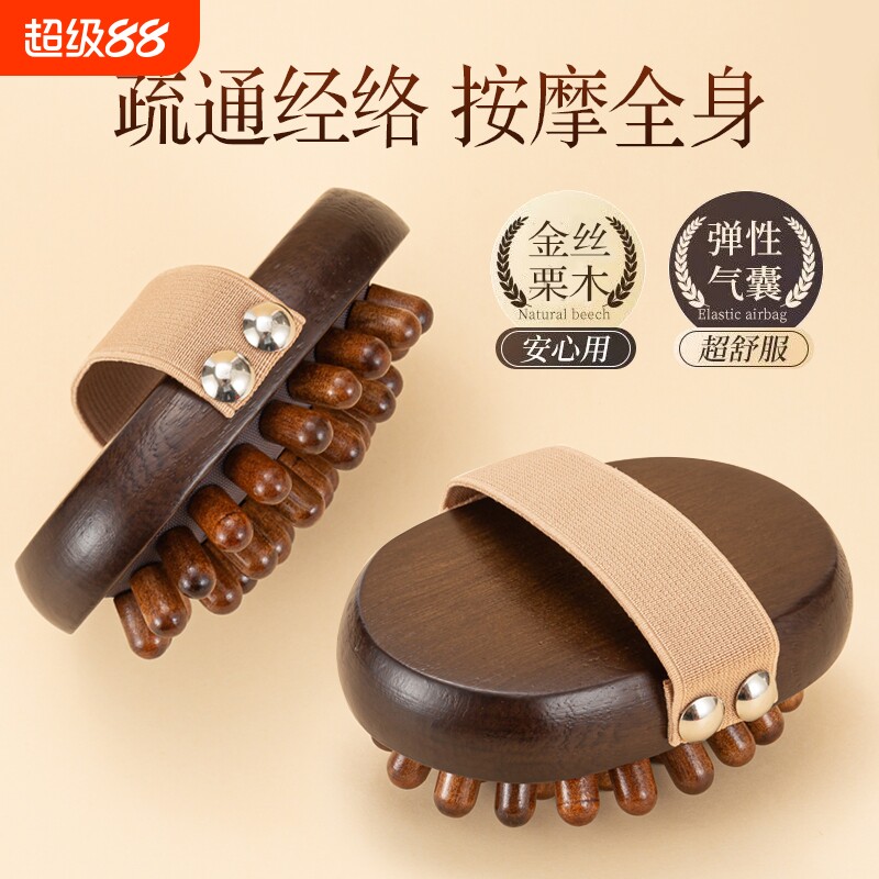 经络刷腹部肩颈腿部舒压养生图片