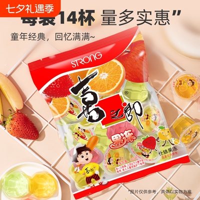 喜之郎果冻360g果汁果肉