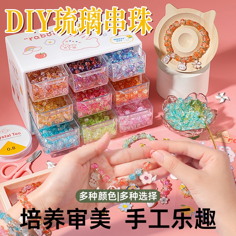儿童女孩子的玩具3一6手链礼盒三岁以上7公主8女童串珠生日礼物12