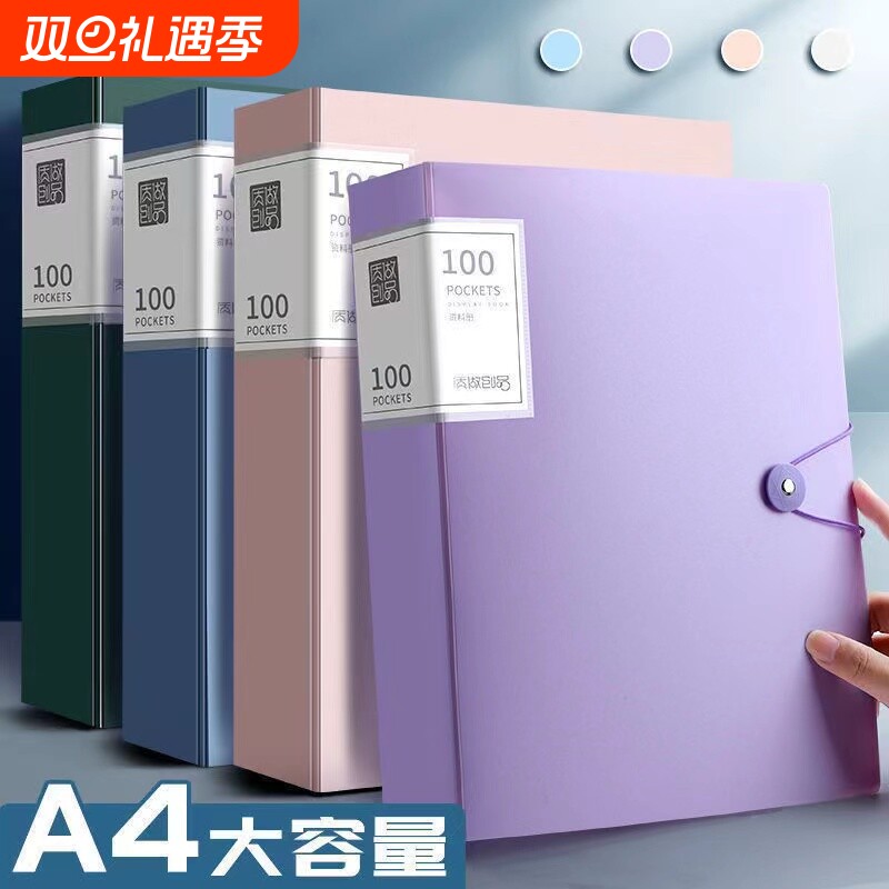 资料册分类收纳神器|万人加购