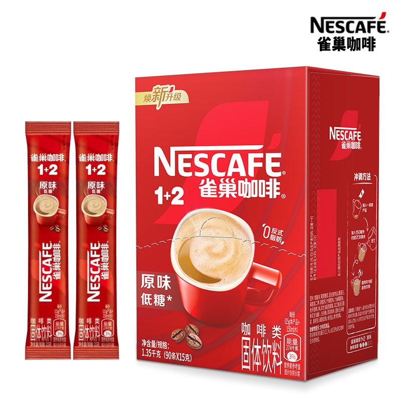 雀巢1+2速溶咖啡粉整盒