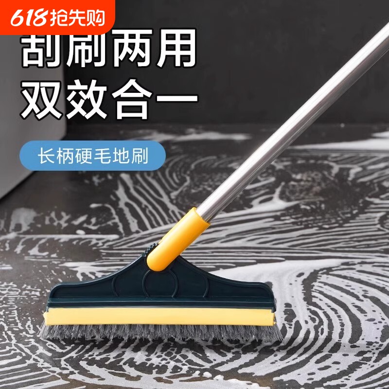 地缝刷浴室洗墙厕所瓷砖刷缝隙刷地板刷家用卫生间无死角清洁神器