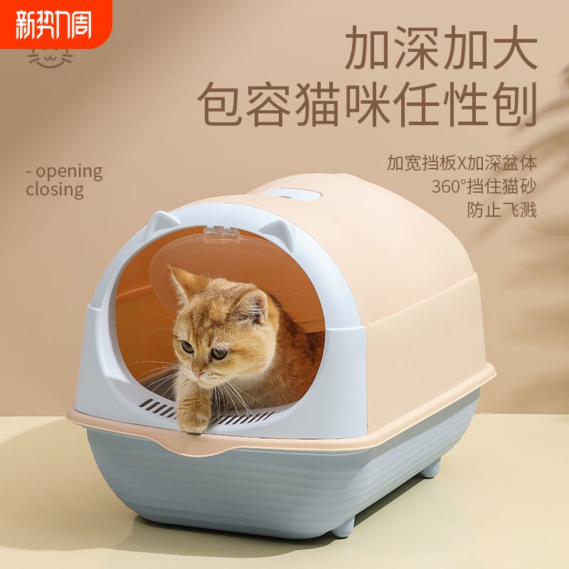 自动猫砂盆超大号全半封闭猫厕所隔臭外溅可拆卸猫屎除臭猫咪用品