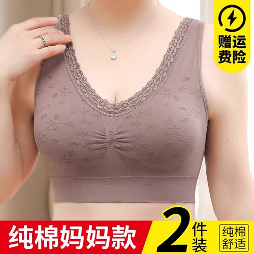 中老年人文胸胸罩纯棉无钢圈老人背心式美背薄款大码女士妈妈款