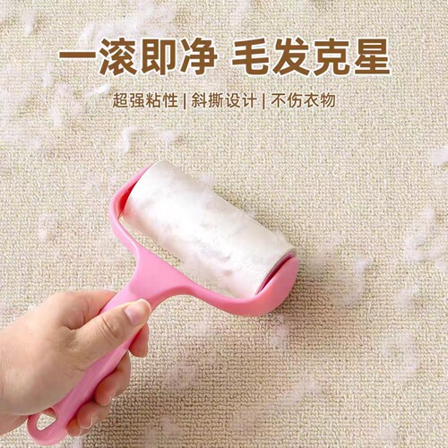 粘毛器套装卷纸替换装