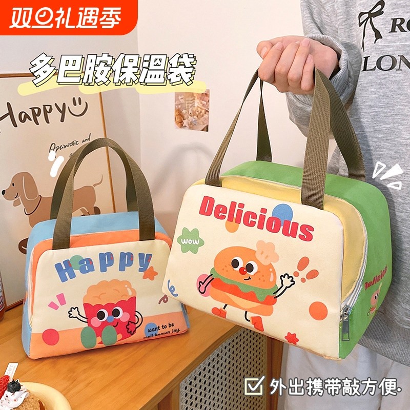 可爱保温饭盒袋便当包上班族饭兜带饭零食早餐袋子大便携手提餐包