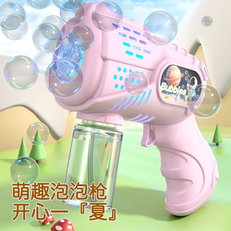 网红泡泡机2025新款男女孩泡泡玩具手持全自动电动泡泡枪爆款礼物