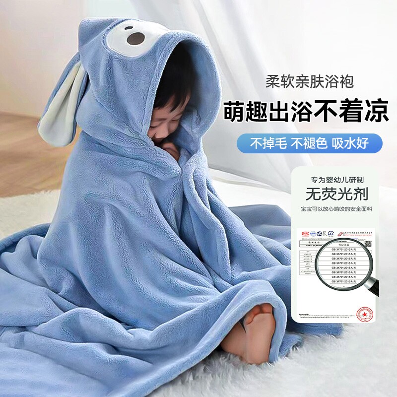 儿童宝宝浴巾新生婴儿可穿浴袍带帽斗篷吸水速干洗澡裹巾初生浴衣