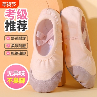 儿童舞蹈鞋女童不累脚成人软底鞋芭蕾中国舞练功鞋男童专用跳舞鞋