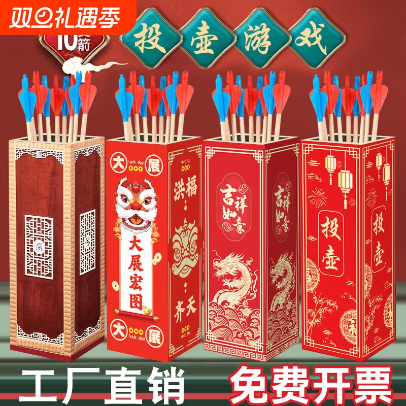 投壶游戏道具幼儿园成人亲子