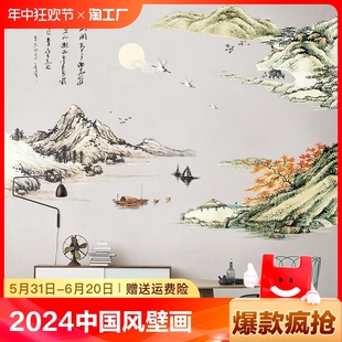 饰品卧室房间客厅电视背景墙墙纸贴纸创意画美化 墙壁纸自粘墙贴装