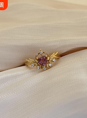 小清新仙女风魔法少女羽翼戒指女开口可调节粉色镶钻爱心指环轻奢