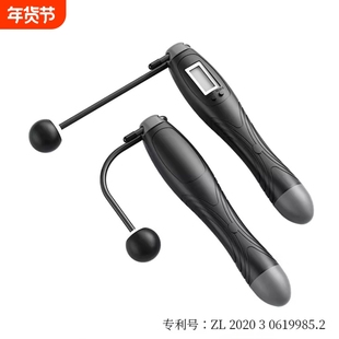新款无绳电子跳绳运动训练轴承计数钢丝低价室内手柄