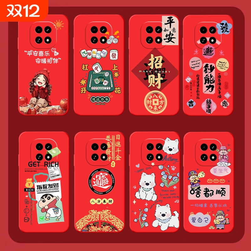 红米系列手机壳型号齐全