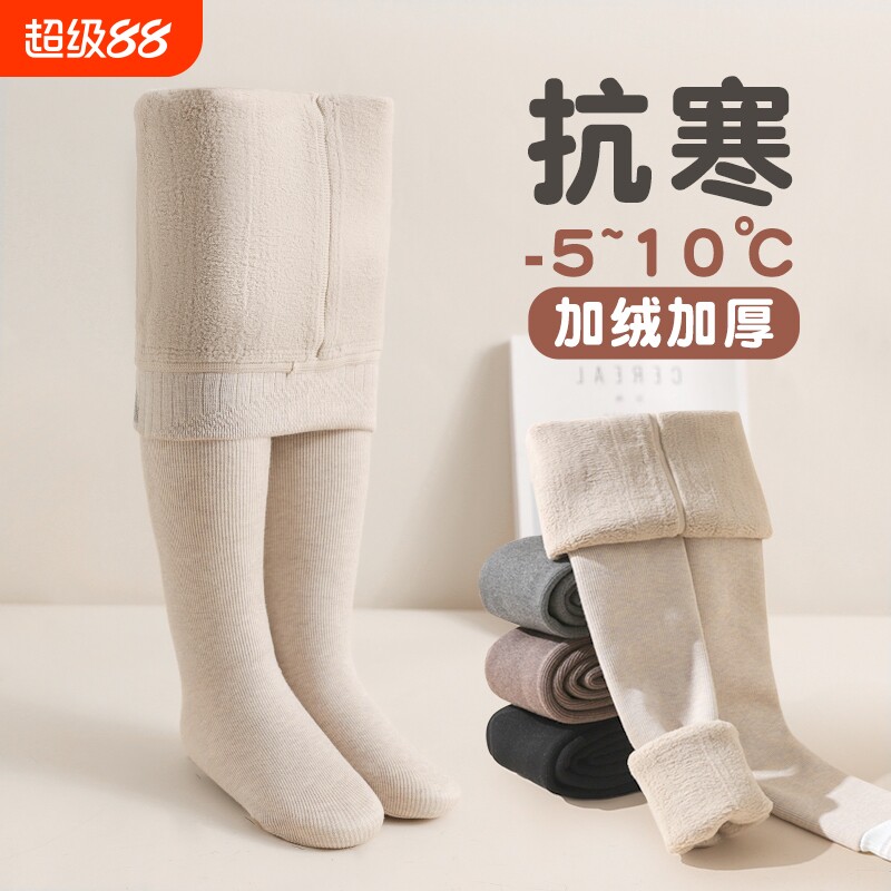 女童加绒儿童连裤袜打底裤秋冬季加厚小女孩春秋打底袜薄绒白色