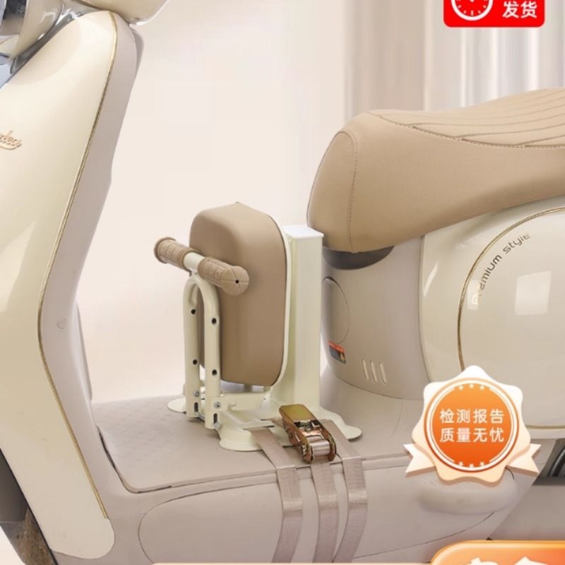 电动车儿童座椅可折叠电摩踏板电瓶车小孩宝宝安全前置坐椅坐凳