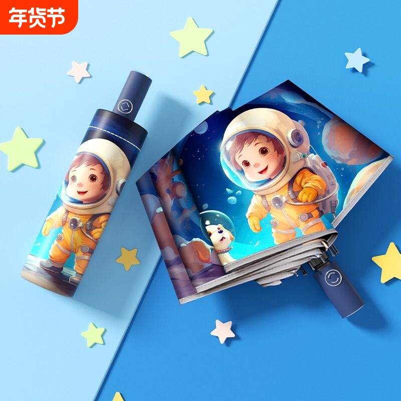 儿童雨伞轻便男女孩自动晴雨幼儿园小学生上学专用折叠一键两用