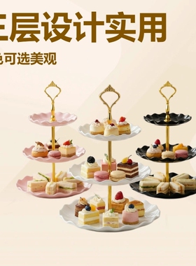 三层蛋糕托盘糖果盘子前台客厅家用点心盘高级感多层干果盘多规格