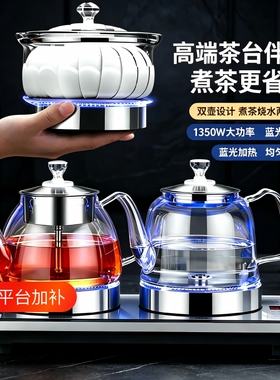 全自动上水电热烧水壶泡茶桌专用嵌入式茶台一体机电磁煮茶炉茶壶