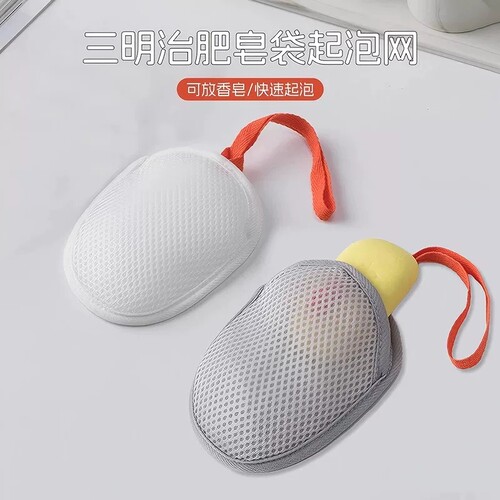 肥皂袋起泡网装肥皂网布打泡浴花洗衣皂袋沐浴搓澡神器香皂网兜袋