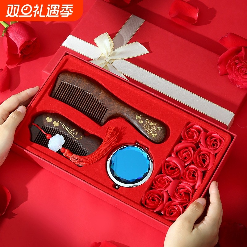 生日礼物情人节老婆梳子妇女节教师节朋友母亲节檀木