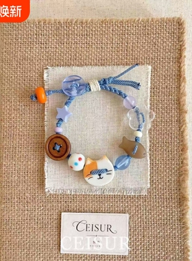 手作款!蓝色编绳小鱼小猫纽扣手链设计感时尚甜心个性度假手饰女
