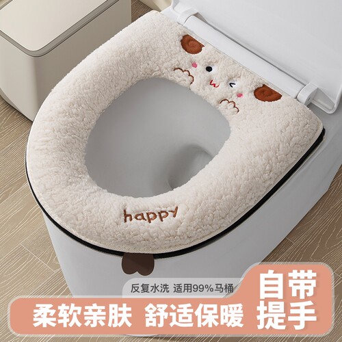 马桶坐垫新款四季通用家用马桶套垫圈冬季拉链款坐便器垫子全包