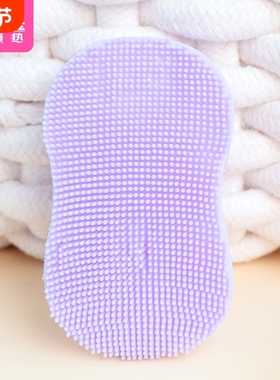 洗脸刷AA1sn0-紫色洁面刷硅胶双面手动洗脸刷面部清洁刷子工具