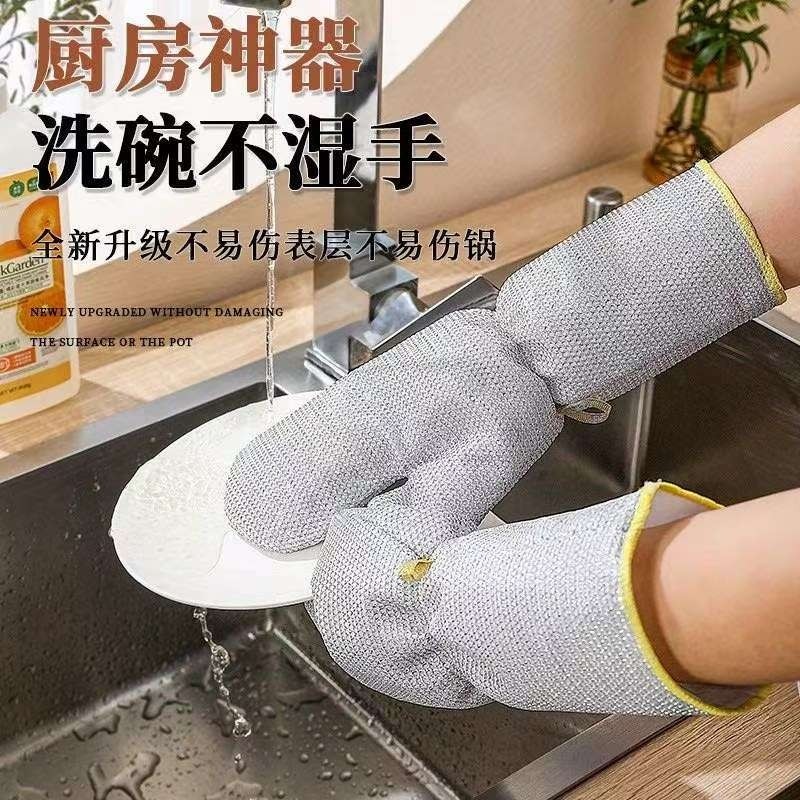 钢丝洗碗手套秋冬保暖加绒加厚防水家务清洁刷锅非钢丝球耐磨加长,家庭/个人清洁工具,常规家务手套,淘宝优惠券,粉丝福利购,淘宝优惠卷