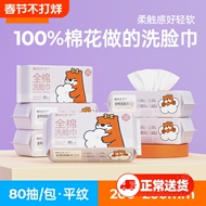 蓬松生活大尺寸全棉洗脸巾
