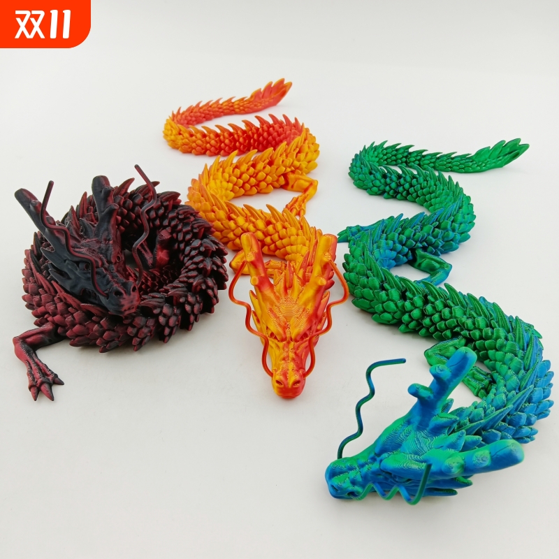 3d打印中国龙摆件立体可活动关节龙玩具模型手办创意礼品爆款玩具