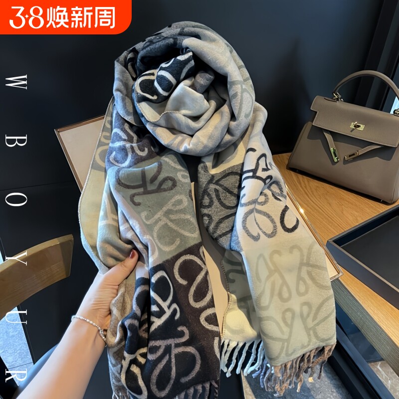 LVАFGН正品羊绒围巾女秋季保暖外搭撞色两用空调房办公室午休披