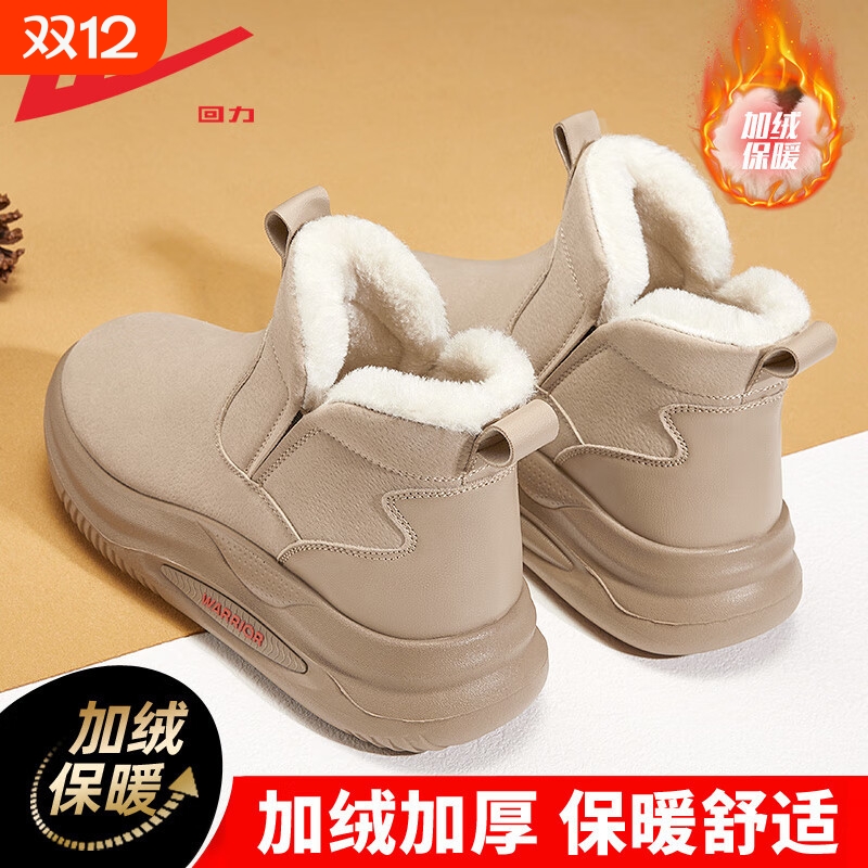 回力雪地靴女秋冬季新款女士棉鞋