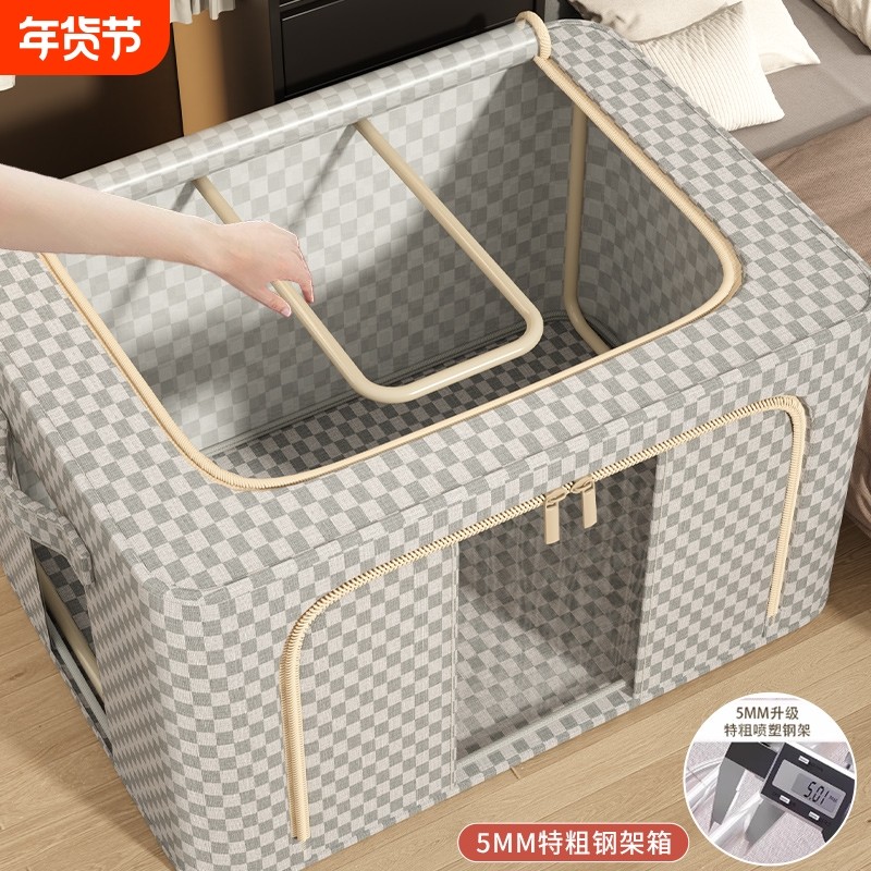 棉麻衣服收纳箱家用布艺衣物折叠储物筐衣柜整理神器百纳箱子宿舍,收纳整理,收纳箱,淘宝优惠券,粉丝福利购,淘宝优惠卷