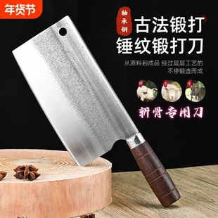 菜刀家用手工锻打斩鸡鸭鹅专用斩骨刀厨房斩切刀两用传统开刃锻造