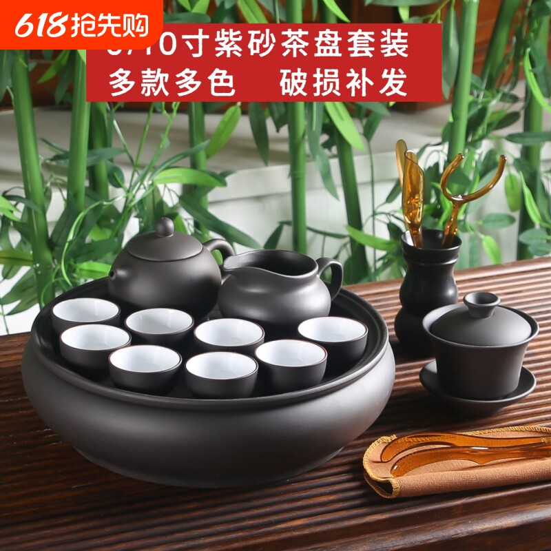 紫砂茶具套装功夫茶具家用客厅小套简约潮汕泡茶陶瓷茶盘茶壶茶杯