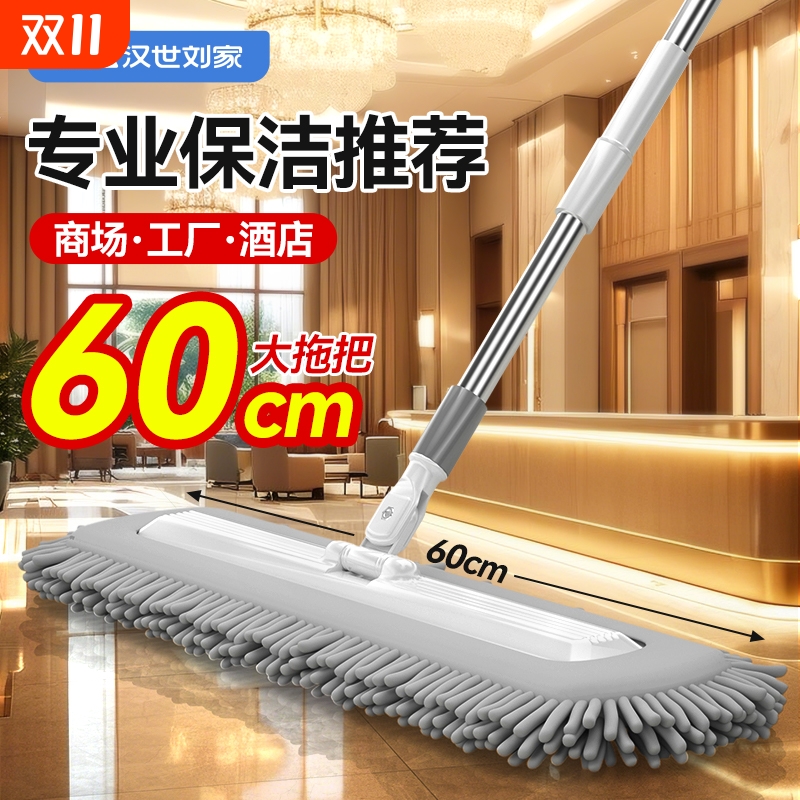 平板拖把雪尼尔尘推家用酒店墩布大面积保洁干湿两用地板吸水布套