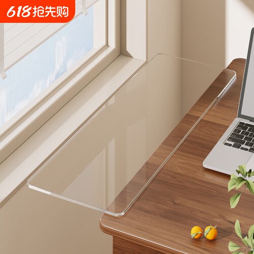 桌面延长板免打孔办公扩展