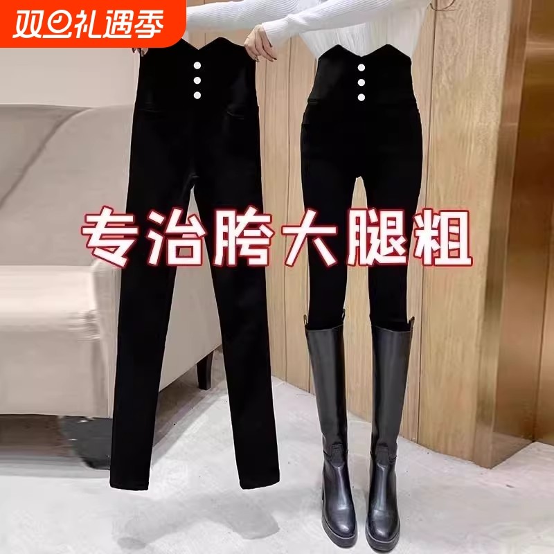胖mm大码秋冬季黑色高腰打底裤女外穿小脚小黑裤加绒加厚大码裤子