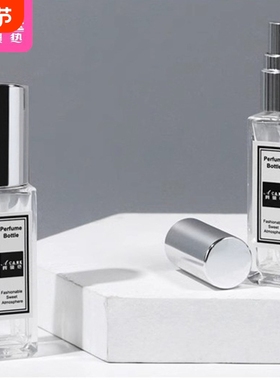 分装瓶FD1sl001-易上手旅行香水小样瓶子便携式空瓶随身喷雾空瓶