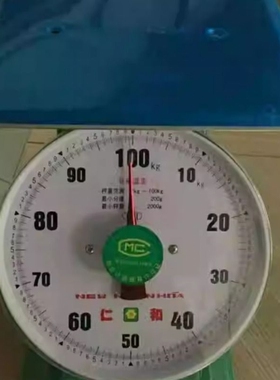 仁和牌商用圆盘度盘弹簧秤100公斤家用称50Kg卖菜台秤托盘秤机械
