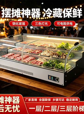 不锈钢移动台式摆摊冷藏展示柜三轮车阶梯冰柜炸串烧烤商用保鲜柜