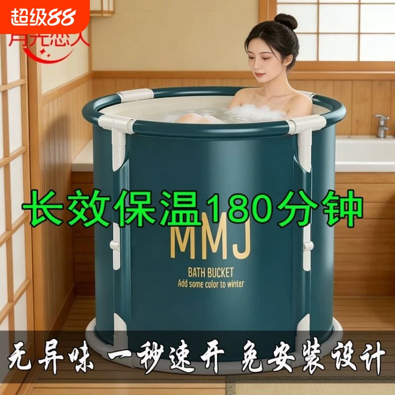 家用新款成人泡澡桶可折叠加厚儿童游泳桶大人浴缸加高洗澡桶浴盆