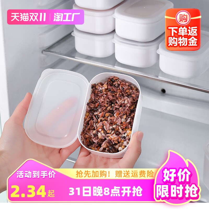 糙米杂粮米饭分装小饭盒冷冻可微波保鲜盒餐盒加热便当盒学生厨房使用感如何?