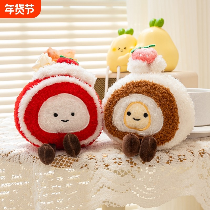 萌趣创意蛋糕甜品毛绒玩偶家居沙发摆件抱枕儿童陪伴公仔精致抹茶,玩具/童车/益智/积木/模型,毛绒/玩偶/公仔/布艺类玩具,淘宝优惠券,粉丝福利购,淘宝优惠卷