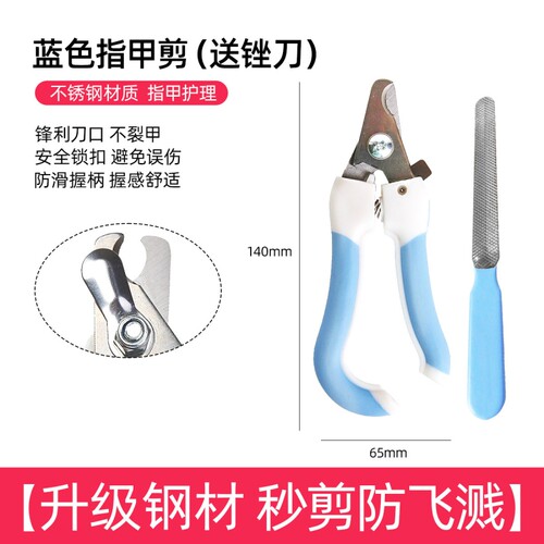 宠物指甲剪狗狗中小大型金毛泰迪