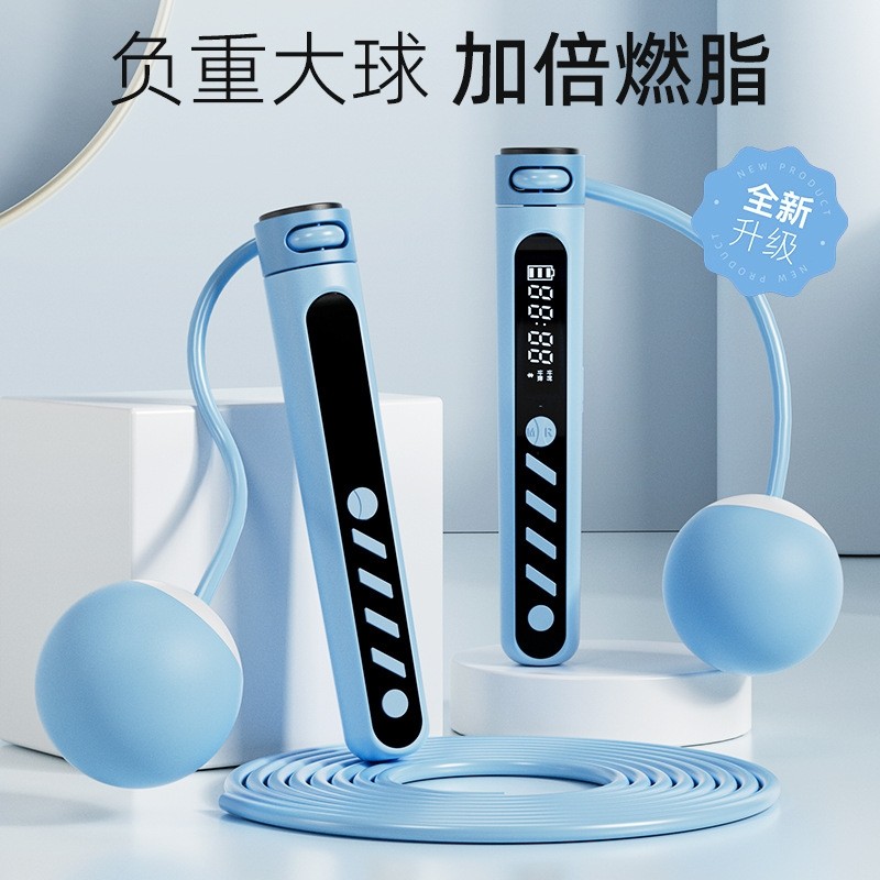 充电新款电子计数两用款跳绳智能计数无声款跳绳负重大球钢丝跳绳,运动/瑜伽/健身/球迷用品,跳绳,淘宝优惠券,粉丝福利购,淘宝优惠卷