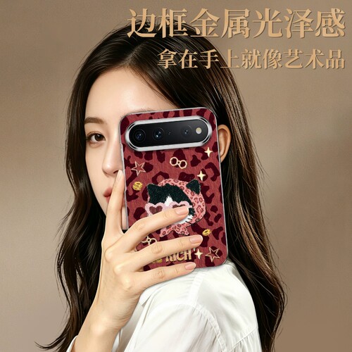 【电镀贴皮】豹纹富贵猫适用于华为puraxview手机壳2026新款PURA X VIEW简约高级pura x view阔直板好看ins风