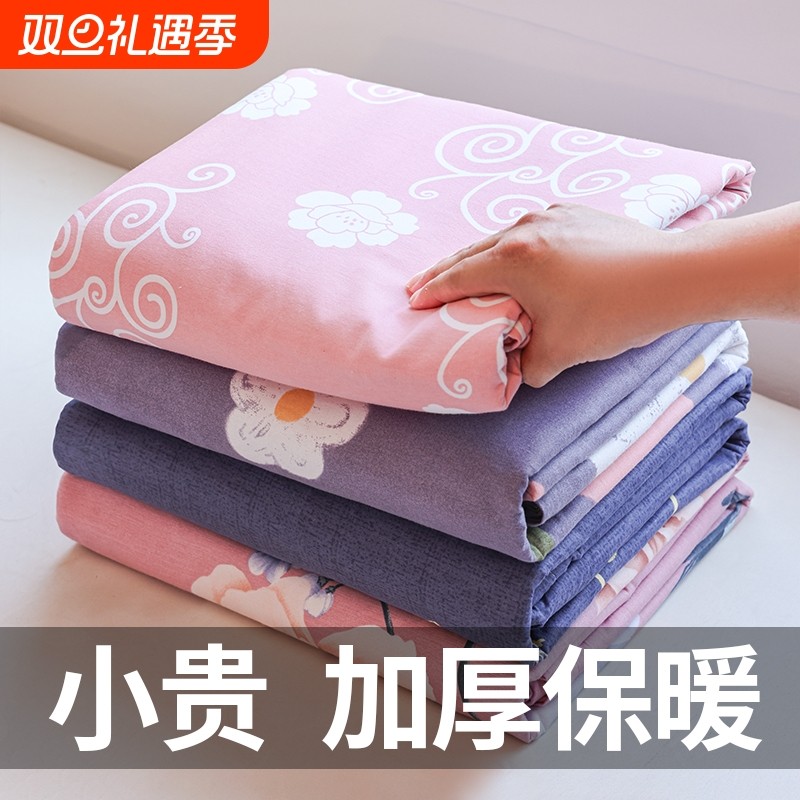 加厚纯棉单人被罩单件100全棉旗舰店150x200x230单独被