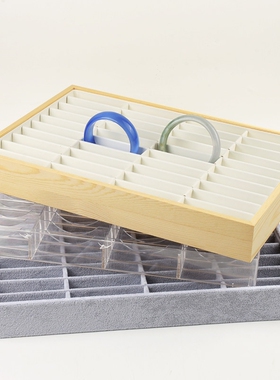 珠宝首饰柜台展示手镯盘绒布白色实木灰色40位手镯收纳看货木托盘